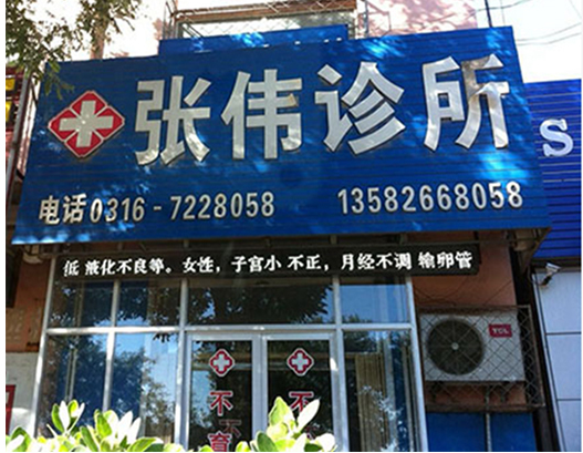 射精无力和性功能障碍有关系吗？